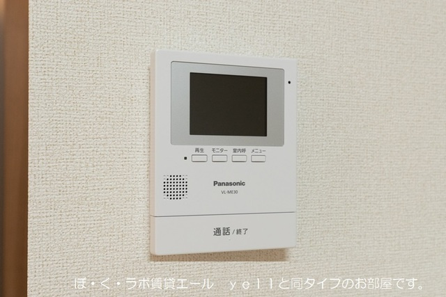 ラーソ　ミラグロ　Ⅱのその他