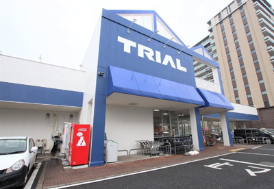 スーパーセンタートライアル八幡宿店まで1700ｍ