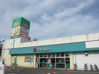 ミニコープ立川店 徒歩115分。スーパー 9200m