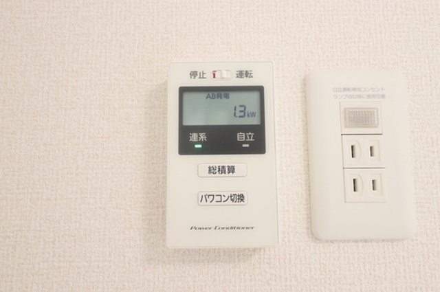 カスタリアⅦの設備|太陽光発電システム一括制御リモコン