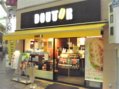 ドトールコーヒーショップ 赤羽スズラン通り店まで500ｍ