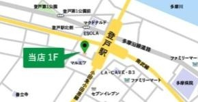 ★お部屋探しはタウンハウジング登戸店まで★