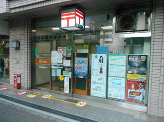 文京音羽郵便局まで120ｍ