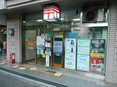 文京音羽郵便局まで120ｍ