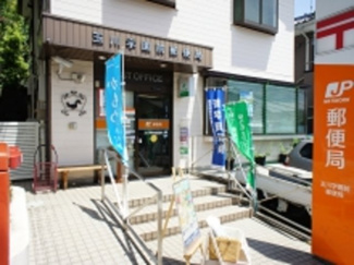 玉川学園前郵便局 583m