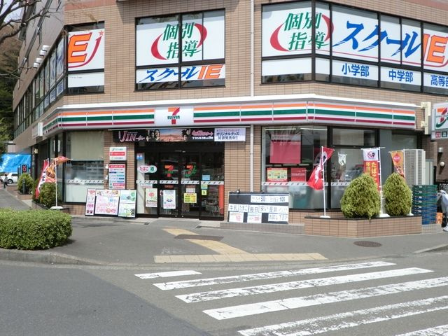 セブンイレブン 362m