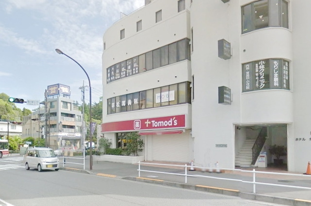トモズエクスプレス鶴川店 243m