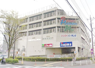 ノジマNEW鶴川店 304m