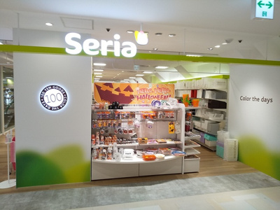Ｓｅｒｉａ西友三軒茶屋店まで650ｍ