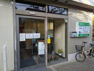 岩崎内科クリニックまで450ｍ