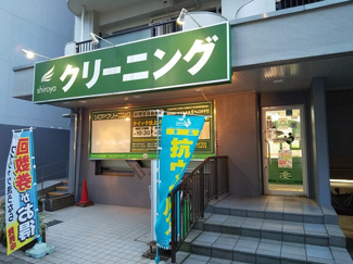 シロヤクリーニング三軒茶屋店まで350ｍ