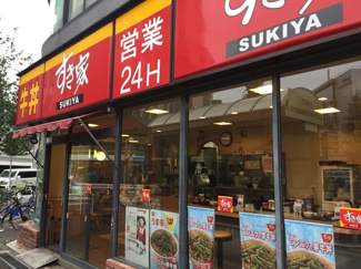 飲食店