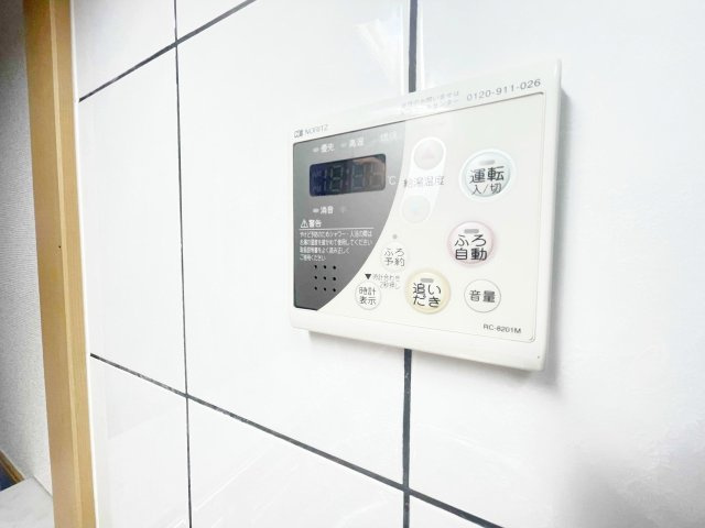 【設備】マハロ壱番館