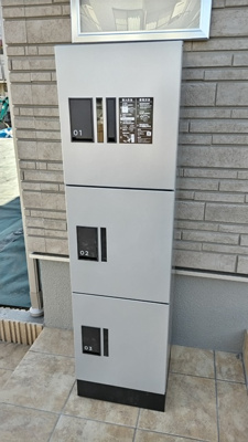 宅配ボックスです