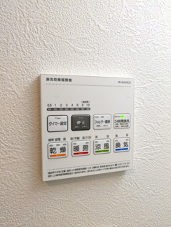 他号室参考写真です
