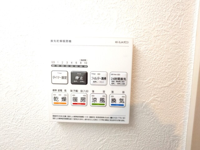 浴室乾燥機