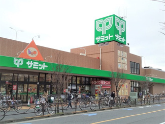 サミットストア西小岩店まで800m
