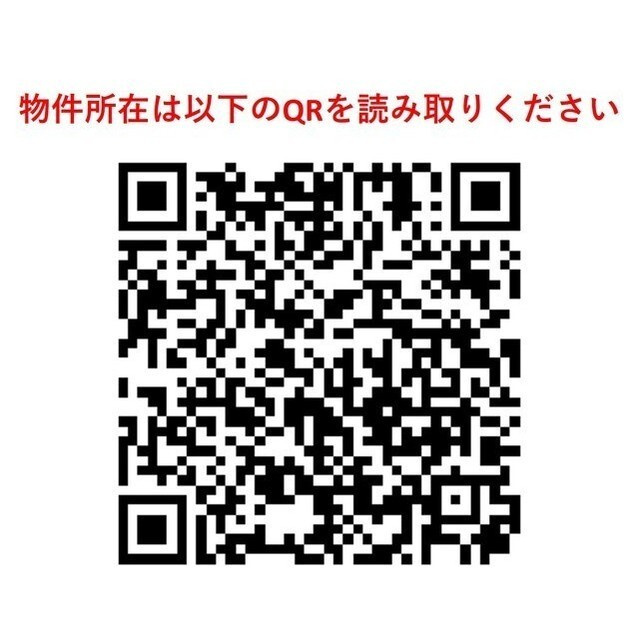 【その他】コンフォリア板橋区役所前