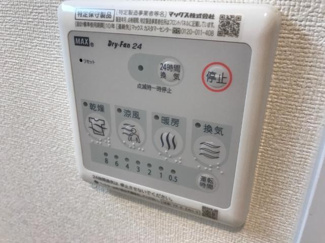 【設備】 | フォルトゥナ藤森 | 浴室乾燥機（イメージ）