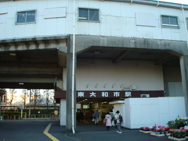 【周辺】 | クレシア | 東大和市駅(西武　拝島線)まで1,245ｍ