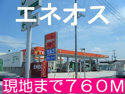 【周辺】 | ｐａｔｉｏ　見和 | エネオスまで760m