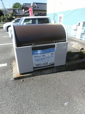 【その他】 | プレシャス