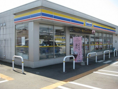 【周辺】 | アクティブＹ | ミニストップ水戸見川２丁目店まで450m