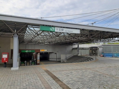 【周辺】 | サンライズハウス | 十王駅まで950m