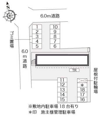 【その他】 | レオパレスサンヒダカ