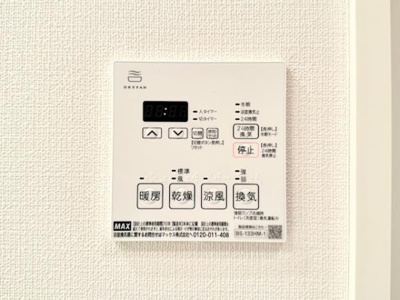 【設備】 | Ｌａ　Ｐｅｒｌａ　Ｙｏｔｓｕｙａ