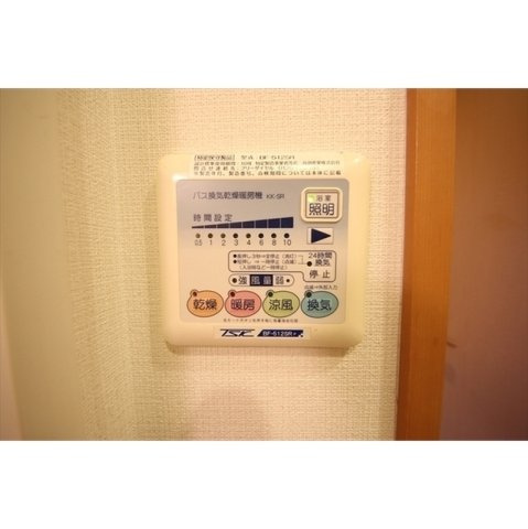 【内装】 | アペルト西新宿