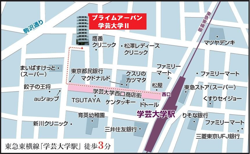 プライムアーバン学芸大学Ⅱの地図