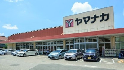 ヤマナカ瑞穂店 徒歩5分。 360m