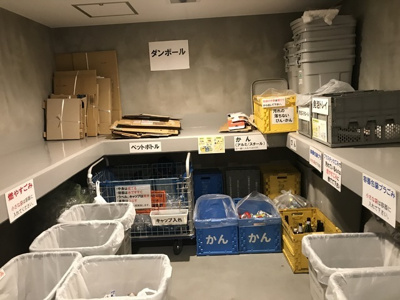 共用設備