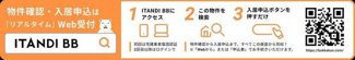 【その他】パークアクシス東陽町