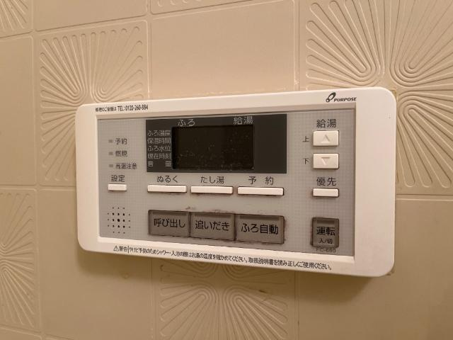 グレイス２１の設備|追焚き