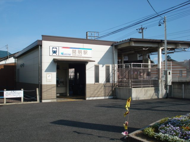 グレイス２１の周辺|開明駅(名鉄　尾西線)まで480ｍ