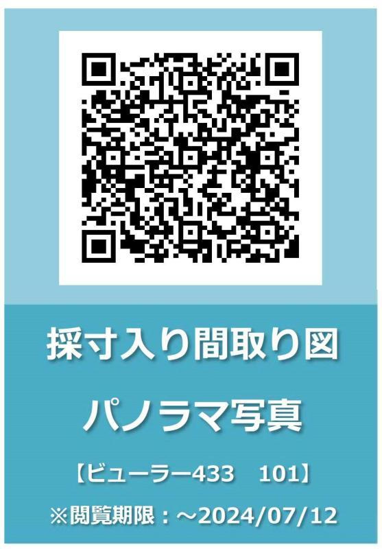 ビューラー433のその他|その他