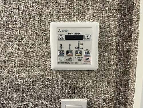レーベン上之園ＲＥＣＨＥＳＳＥの設備|浴室換気乾燥機