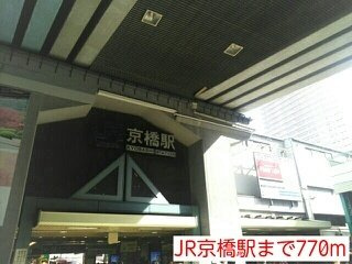 プリムローズ　エレガントの周辺|JR京橋駅まで770m