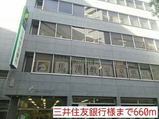 プリムローズ　エレガントの周辺|三井住友銀行様まで660m