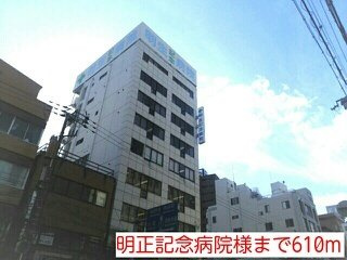 プリムローズ　エレガントの周辺|明正記念病院様まで610m