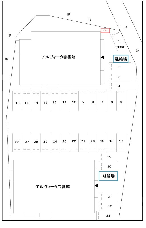 アルヴィータ壱番館のその他