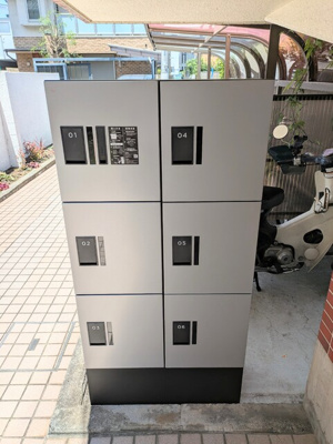 宅配ボックス