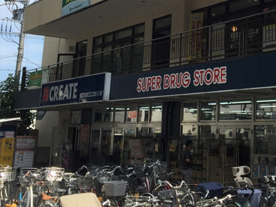 クリエイトＳ・Ｄ武蔵境南店まで450m