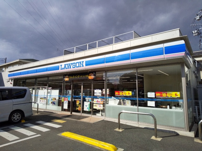 ローソン狛江岩戸北三丁目店まで120ｍ