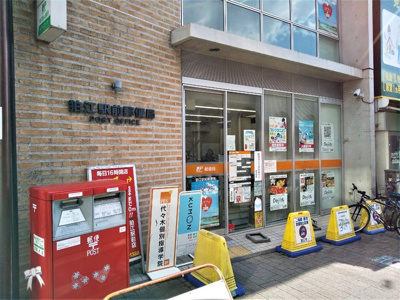 狛江駅前郵便局まで500ｍ
