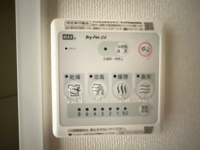 エスペランサ針田の設備|室内設備