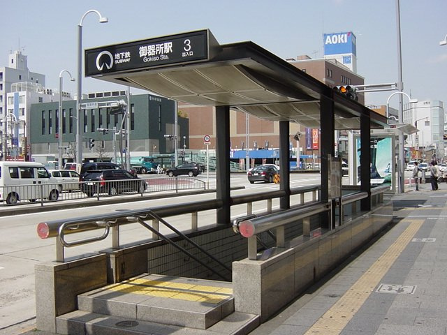 エクセルタウンの周辺|御器所駅(名古屋市交通局　桜通線)まで1,123ｍ