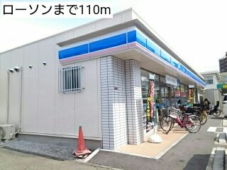 シャルマンあさがやの周辺|ローソンまで110m